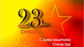 Дорогие мужчины!