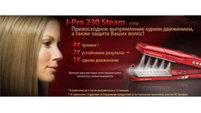 I-Pro Steam 230 ST95E Выпрямитель I-Pro 230 steam