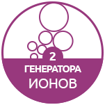 Liss Brush 3D - fonction ionique